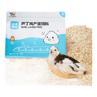 比克熊芦丁鸡饲料2斤产蛋粮食高蛋白卢丁鸡下蛋营养鸡鹌鹑鹦鹉饲料 芦丁鸡产蛋粮1kg-大包更实惠