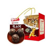 中华老字号微山湖牌皮蛋变蛋松花蛋正宗山东特产20枚1100g礼盒装 20枚礼盒装