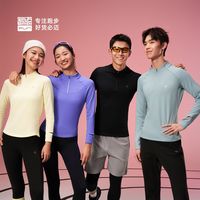 必迈25秋冬魔方保暖长袖V4半拉链卫衣运动户外打底外穿跑步T恤男