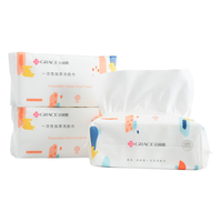 GRACE/洁丽雅 珍珠纹 棉柔巾 50抽*2包