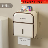维诺亚 卫生间纸巾盒厕所抽纸置物架卷纸免打孔卫生纸洗手间浴室防水壁挂 轻奢款：+强力贴双层