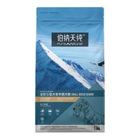 博纳天纯老年犬专用狗粮1.5kg泰迪博美柯基法斗小型犬粮伯纳天纯