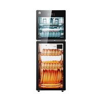 Ronshen 容声 RONGSHENG)170L立式消毒柜280-RQ230大容量二星级红外线高温厨房碗筷餐具双门消毒碗柜