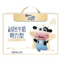 MENGNIU 蒙牛 纯牛奶未来星儿童成长牛奶 草莓味125ml×20