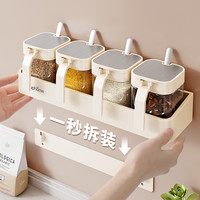 奶油风置物架免打孔佐料调味料酱油醋瓶罐家用厨房用品收纳架壁挂