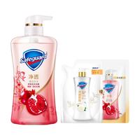 舒肤佳山茶花红石榴果酸沐浴露身体乳组合持久留香全身滋润保湿女
