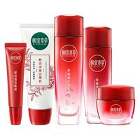 INOHERB 相宜本草 红石榴鲜活护肤套装 (透亮洁颜乳100g+亮白嫩肤水120ml+乳液100ml)
