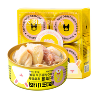 疯狂小狗 宠物狗狗零食罐头湿粮兔肉鸡肉过年礼盒 骨汤大肉罐100g*8
