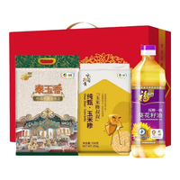 福临门 米面油礼盒 米面油礼盒A款1350g+900ml 礼盒装