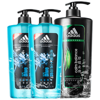 adidas 阿迪达斯 男士洗沐套装冰点沐浴露600ml*2舒缓止痒洗发水730ml洁面150g
