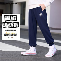 Converse匡威童装男童长裤2025冬季中大童儿童保暖休闲运动裤加绒卫裤 藏青蓝 120 /56 【身高110-116cm】