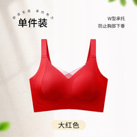 都市丽人 COSMO LADY女士内衣女聚拢防下垂防外扩收副乳文胸运动内衣小胸聚拢25年 本命年大红色内衣女聚拢上托 M (90-100斤)