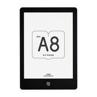 OBOOK 国文 阅读器8轻薄300纯平护眼高清墨水屏学生读书器电子阅读器当书城小说电子书6英寸电纸书OS升32G