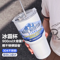 迪普尔 304不锈钢 保温杯 500ml 白色