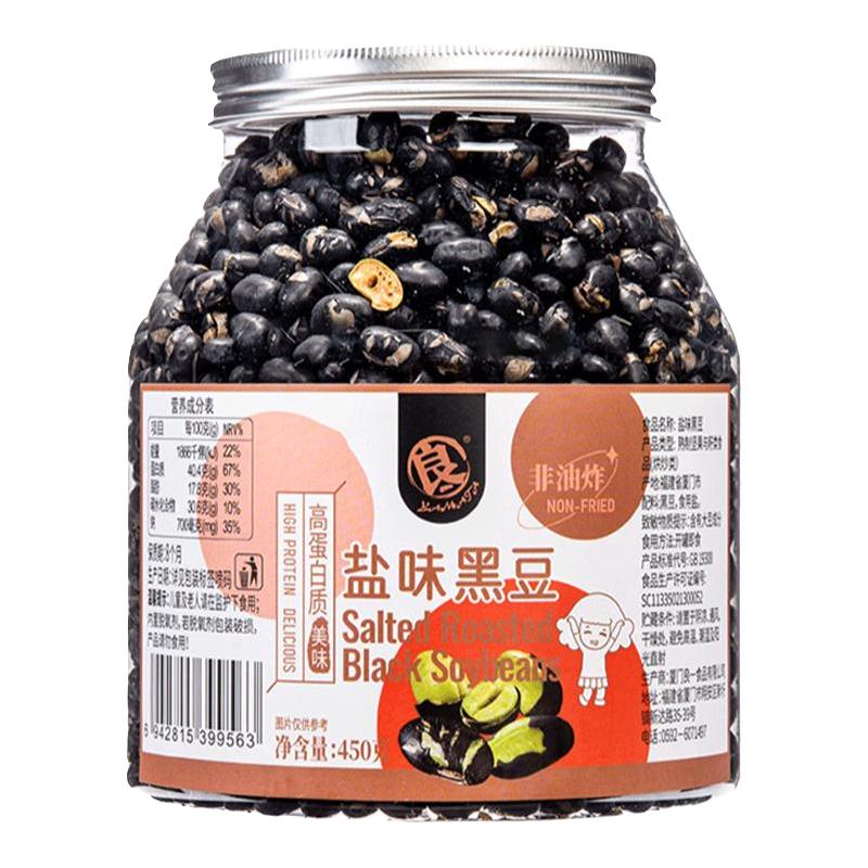 YAMATA 良一 盐味黑豆儿童孕妇高蛋白非油炸豆子休闲即零食香酥脆450g*1罐