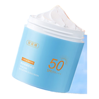 BEAI 保湿防水 防晒霜 SPF50+ PA++ 200g