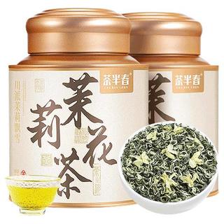 茶半春茶叶 川派茉莉飘雪2024新茶浓香特级茉莉花茶礼盒装400g 自饮礼盒装400g