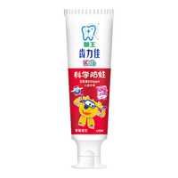 小狮王KODOMO木糖醇儿童牙膏草莓味专为儿童设计防蛀宝宝50g×1支 木糖醇儿童牙膏草莓味*1 50g 2件