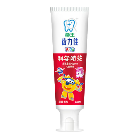 狮王 木糖醇儿童牙膏 50g 草莓味