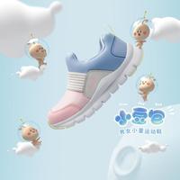 LI-NING/李宁 减震 儿童运动鞋