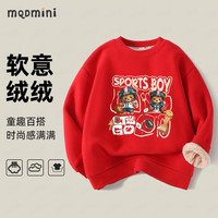 MQDMINI童装儿童卫衣红色加绒男童上衣女童保暖冬装宝宝过年衣服1 橄榄组合加绒圆领卫衣大红 100