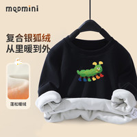 MQDMINI童装儿童卫衣红色加绒男童上衣女童保暖冬装宝宝过年衣服1 七彩毛毛虫-卫衣E2黑色 130