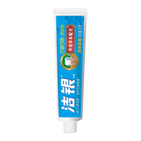 高露洁（Colgate）洁银牙膏90克 清新口气 呵护牙龈