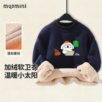 MQDMINI童装儿童卫衣红色加绒男童上衣女童保暖冬装宝宝过年衣服1 加班进行时加绒假两件卫衣深蓝 100