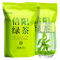 茶马世家绿茶 2025新茶一级信阳高山云雾茶非毛尖浓香型茶叶