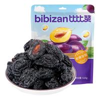 比比赞（BIBIZAN）加州西梅520g 梅子零食话梅蜜饯果干果脯水果干办公室解馋小吃