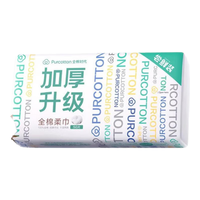 全棉时代全棉柔巾60g平纹,200mm*200mm,50片/包 50片/包