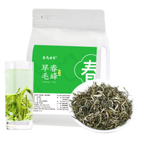 茶马世家绿茶2025新茶250g毛峰明前春茶头采浓香型茶叶袋装自己喝 【2025新茶】早春毛峰250g