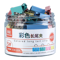 真彩彩色长尾夹燕尾夹大号中号小号票据铁夹子文件试卷固定书本文具夹蝴蝶鱼尾凤尾雁尾票夹办公用品 彩色长尾夹(19MM)-40只盒