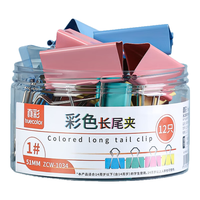 真彩彩色长尾夹燕尾夹大号中号小号票据铁夹子文件试卷固定书本文具夹蝴蝶鱼尾凤尾雁尾票夹办公用品 彩色长尾夹(51MM)-12只盒