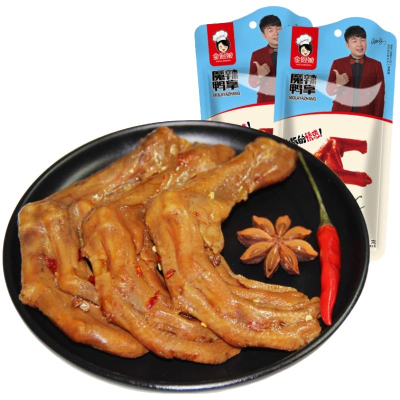 金厨娘 美味鸭掌30g*20包