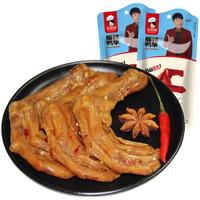 金厨娘 美味鸭掌30g*20包