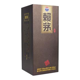 茅台 赖茅传承棕 53度酱香型白酒 500ml*2瓶