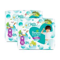 Pampers 帮宝适 清新帮®拉拉裤大码成长裤宝宝学步裤穿脱方便超薄透气