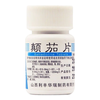  颠茄片 10mg*100片/盒 1瓶