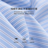 佐丹奴防皱衬衫男装纯棉条纹格子衫男士长袖休闲衬衣01046102 08蓝白格子 L