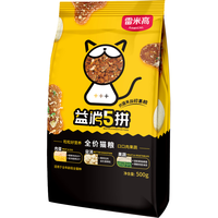 RAMICAL 雷米高 猫粮 益消三拼无谷全价冻干猫粮成猫幼猫通用猫干粮 1.5KG
