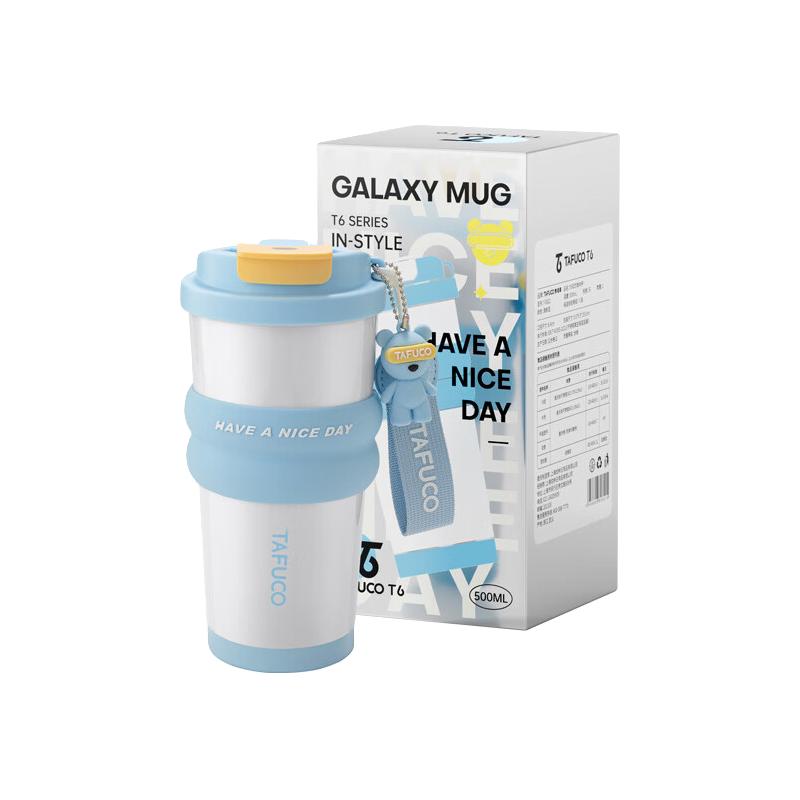 【双饮咖啡杯】-清新蓝-0.5L