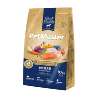 PetMaster 佩玛思特 三文鱼蓝莓全犬成犬狗粮 10kg