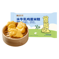 鲜京采水牛乳鸡蛋米糕210g *1袋 6个 儿童早餐 速食半成品面点