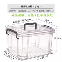 翔翔家品 食品级 透明收纳箱