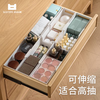可伸缩家用环保ABS中高抽屉厨房卧室收纳盒