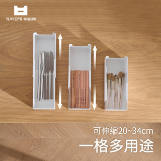 可伸缩家用环保ABS中高抽屉厨房卧室收纳盒