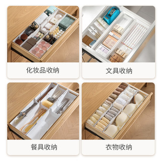 可伸缩家用环保ABS中高抽屉厨房卧室收纳盒