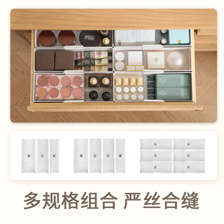 可伸缩家用环保ABS中高抽屉厨房卧室收纳盒
