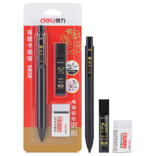 得力 连中三元填涂答题卡活动铅笔 易识别2B铅笔